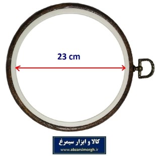 کارگاه گلدوزی زله ای سایز 23 سانت HGO-006