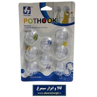 چسبونک و مکنده شیشه لوازم خانه و آشپزخانه Fujian بسته 8 عددی KCB-005