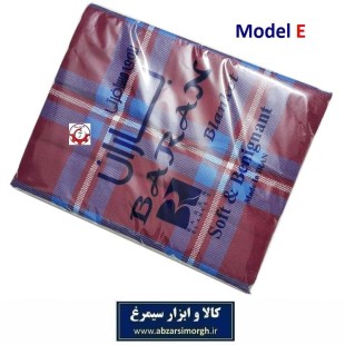 پتو مسافرتی چهارخونه باران مدل E