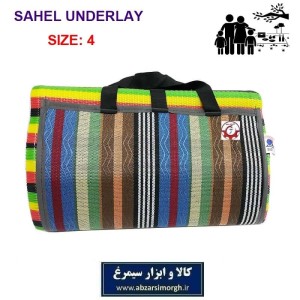 زیرانداز سفری یا مسافرتی حصیری سایز ۴ برند Sahel ساحل HZA-001