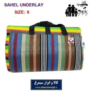 زیرانداز سفری یا مسافرتی حصیری سایز ۶ برند Sahel ساحل HZA-002