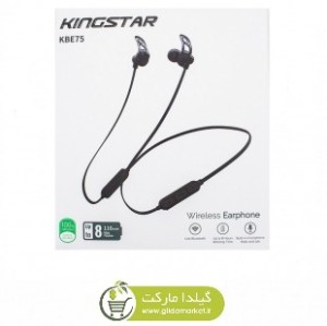 هدست بلوتوث کینگ استار مدل DSM-025    KBE75