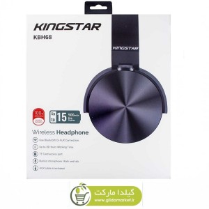 هدفون بی سیم کینگ استار مدل DSM-029 KBH68