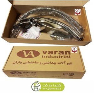 شیر بهداشتی و ساختمانی ظرفشویی واران مدل Dorsa درسا VVD-012