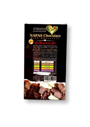 شکلات تلخ رژیمی وگان نفس (90%)