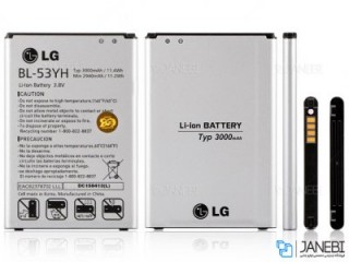باتری اصلی گوشی LG G3 Battery