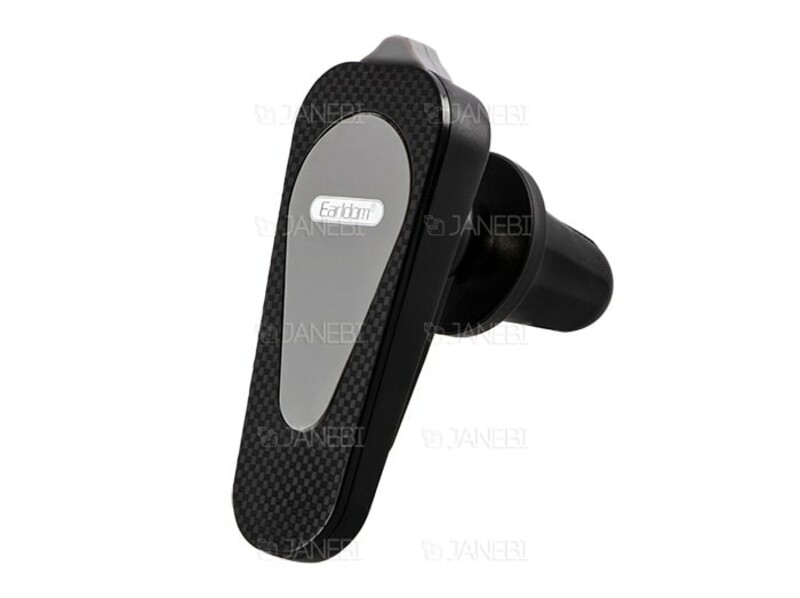 پایه نگهدارنده آهنربایی ارلدام Earldom Magnetic Holder ET-EH52