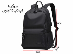 خرید کوله پشتی لپ تاپ 15 اینچ IOS/Aiguoshi large-capacity business laptop Backpacks 3231