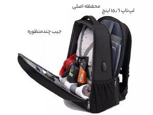 خرید کوله لپ تاپ کول بل Coolbell CB-8252 15.6" LAPTOP BACKPACK