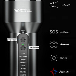 قیمت چراغ قوه پر نور
