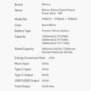 پاور بانک شارژ سریع 15 وات بیسوس  Baseus Bipow Digital Display 10000mAh Power Bank PPDML-I01