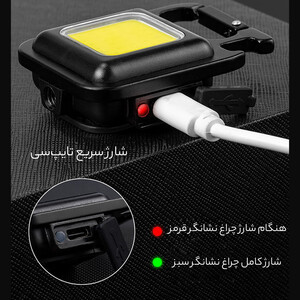 فروش چراغ قوه قابل حمل چندمنظوره شارژی