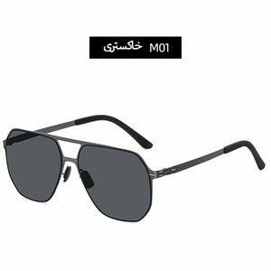 عینک دودی پلاریزه مردانه