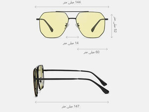 کیفیت عینک دودی فتوکرومیک کلاسیک دید در شب CP2261