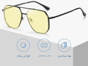 خرید عینک دودی فتوکرومیک کلاسیک دید در شب karen bazaar CP2261 Classic Night Vision Photochromic Sunglasses