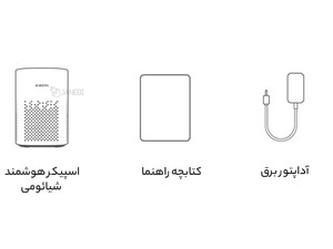 اسپیکر بلوتوث هوشمند شیائومی، نسخه چین Xiaomi Smart Speaker Lite L05B