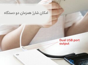 پاور بانک بیسوس Baseus Esazi Series Digital Dual Output 10000mAh Power Bank