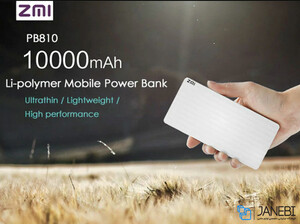 پاوربانک شیائومی Xiaomi ZMI PB810 10000mAh Power Bank