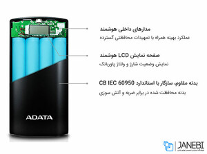 پاوربانک ای دیتا Adata P20000D 20000mAh Power Bank