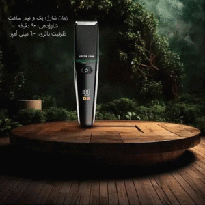 قیمت ست ریش تراش گرین