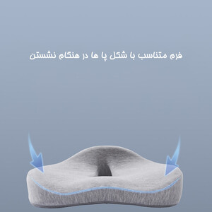 ارزانترین کوسن آرام بخش باسن