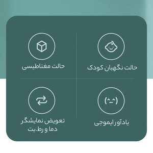 فروش دماسنج و رطوبت سنج الکترونیکی شیائومی
