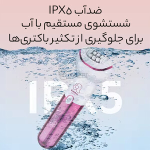 قیمت اپیلاتور چندکاره حرفه‌ای شارژی کیمی