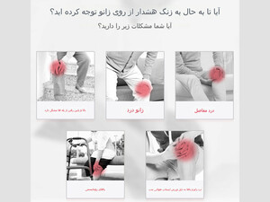 خرید ماساژور و زانوبند حرارتی 360 درجه بی سیم Dr.Parent Knee Massager Wireless Relaxing K1
