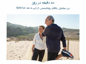 ماساژور و زانوبند حرارتی 360 درجه بی سیم Dr.Parent Knee Massager Wireless Relaxing K1