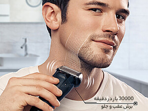 ریش تراش شارژی براون 8519s