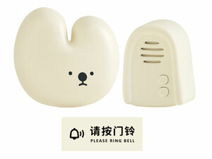 زنگ اخبار بی‌ سیم MUID Wireless Doorbell H-R-01