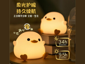 چراغ خواب فانتزی رومیزی قابل شارژ New Doudou Duck Table Lamp