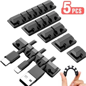 مجموعه نظم دهنده سیم و کابل