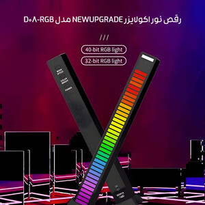 اکولایزر رومیزی هوشمند