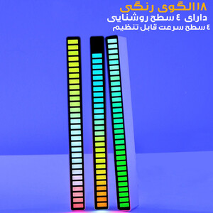 لایت بار اکولایزر هوشمند
