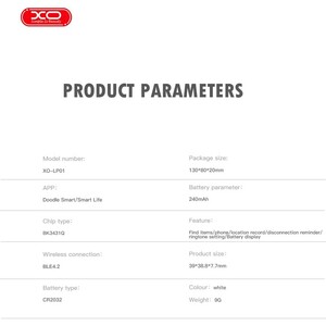 تگ ردیاب بلوتوثی ایکس او LP01