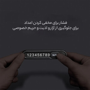 خرید دستگاه اعلام شماره تلفن پارک موقت خودرو نکستول شیائومی