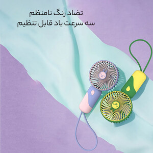 فروش پنکه دستی شارژی فانتزی