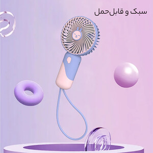 کیفیت پنکه دستی شارژی فانتزی