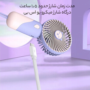 بهترین پنکه دستی شارژی فانتزی