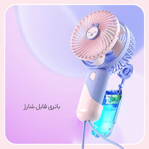 پنکه دستی شارژی فانتزی