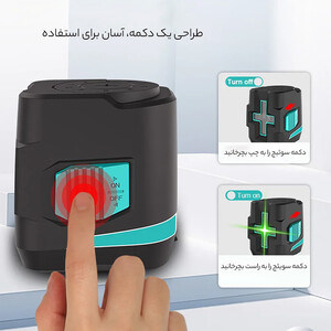خرید سطح لیزر متقاطع هوشمند