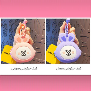 جاکلیدی فانتزی و آویز کیف