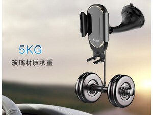 پایه نگهدارنده گوشی Yesido C52 Car Holder