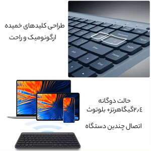 قیمت کیبورد بی سیم مکانیکی دو حالته شیائومی