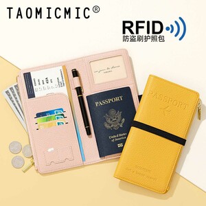 کیف پاسپورت و مدارک کش دار تائومیک‌میک Y9028