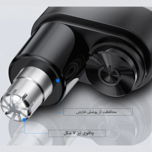 فروش ماشین اصلاح موی بینی ایکس او