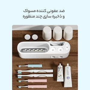 بهترین دستگاه ضدعفونی و خشک‌کن مسواک  جوردن و جودی