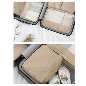 پک نظم‌دهنده چمدان و ساک چند منظوره 7 تیکه ضدآب برلیانس