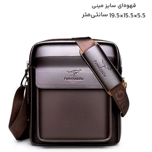 کیفیت کیف دوشی ضد آب مردانه